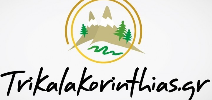 TrikalaKorinthiasSmallLogo