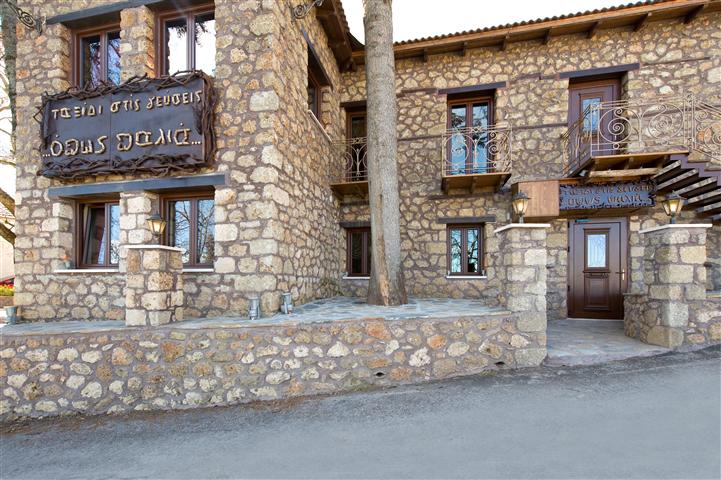 Πέτρινο κτίριο στη Μέση Συνοικία των Τρικάλων